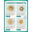 Колопласт Мешок стомный Алтерна НП недренируемый, непрозрачный фланец 50 мм (17601) №30 Колопласт (Coloplast A/S) (Дания) - 6