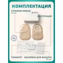 Колопласт Мешок стомный Алтерна НП недренируемый, непрозрачный фланец 60 мм (17602) №30 Колопласт (Coloplast A/S) (Венгрия)