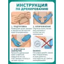 Колопласт Мешок стомный Алтерна НП дренируемый, непрозрачный, фланец 50 мм (17621) №30 Колопласт (Coloplast A/S) (Венгрия) - 10