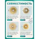 Колопласт Мешок стомный Алтерна НП дренируемый, непрозрачный, фланец 50 мм (17621) №30 Колопласт (Coloplast A/S) (Венгрия) - 5