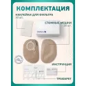 Колопласт Мешок стомный Алтерна Фри НП недренируемый, непрозрачный, фланец 50 мм (17651) №30 Колопласт (Coloplast A/S) (Венгрия)