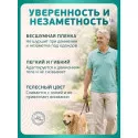 Колопласт Мешок стомный Алтерна Фри НП недренируемый, непрозрачный, фланец 50 мм (17651) №30 Колопласт (Coloplast A/S) (Венгрия) - 4