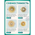 Колопласт Мешок стомный Алтерна Фри НП недренируемый, непрозрачный, фланец 50 мм (17651) №30 Колопласт (Coloplast A/S) (Венгрия) - 6