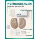 Колопласт Мешок стомный Алтерна Фри НП недренируемый, непрозрачный, фланец 60 мм (17652) №30 Колопласт (Coloplast A/S) (Венгрия)