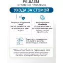 Колопласт Пластина плоская Алтерна НП с креплениеми для пояса 50 мм №5 (17706) Колопласт (Coloplast A/S) (Венгрия) - 1