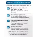 Колопласт Пластина плоская Алтерна НП с креплениеми для пояса 50 мм №5 (17706) Колопласт (Coloplast A/S) (Венгрия) - 2