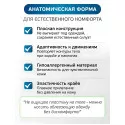 Колопласт Пластина плоская Алтерна НП с креплениеми для пояса 50 мм №5 (17706) Колопласт (Coloplast A/S) (Венгрия) - 3