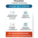 Колопласт Пудра абсорбирующая флакон 25 г №1 (1907) Колопласт (Coloplast A/S) (Китай) - 5