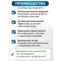 Колопласт Пудра абсорбирующая флакон 25 г №1 (1907) Колопласт (Coloplast A/S) (Китай) - 4