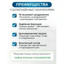 Колопласт Паста для защиты и выравнивания кожи 60 г (2650) Колопласт (Coloplast A/S) (Дания) - 2