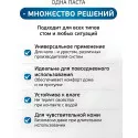 Колопласт Паста для защиты и выравнивания кожи 60 г (2650) Колопласт (Coloplast A/S) (Дания) - 4
