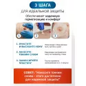 Колопласт Паста для защиты и выравнивания кожи 60 г (2650) Колопласт (Coloplast A/S) (Дания) - 5