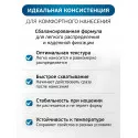 Колопласт Паста для защиты и выравнивания кожи 60 г (2650) Колопласт (Coloplast A/S) (Дания) - 6