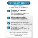 Колопласт Очиститель для кожи Комфил Клинзер флакон 180 мл (4710) Колопласт (Coloplast A/S) (США) - 6