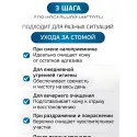 Колопласт Очиститель для кожи Комфил Клинзер флакон 180 мл (4710) Колопласт (Coloplast A/S) (США) - 3
