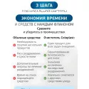 Колопласт Очиститель для кожи Комфил Клинзер флакон 180 мл (4710) Колопласт (Coloplast A/S) (США) - 2