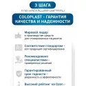 Колопласт Очиститель для кожи Комфил Клинзер флакон 180 мл (4710) Колопласт (Coloplast A/S) (США) - 1