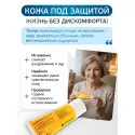 Колопласт Крем защитный Комфил Барьер 60 г (4720) Колопласт (Coloplast A/S) (США) - 7