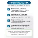 Колопласт Крем защитный Комфил Барьер 60 г (4720) Колопласт (Coloplast A/S) (США) - 5