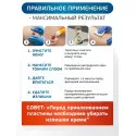Колопласт Крем защитный Комфил Барьер 60 г (4720) Колопласт (Coloplast A/S) (США) - 3