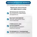 Колопласт Крем защитный Комфил Барьер 60 г (4720) Колопласт (Coloplast A/S) (США) - 2
