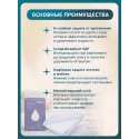 BESIDE Пеленки впитывающие BED MAX 60x90см (28706) №5 Шандон Хенфа Хайдженик Продактс (Китай)