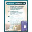 BESIDE Пеленки впитывающие BED MAX 80x90см (28709) №5 Шандон Хенфа Хайдженик Продактс (Китай) - 2