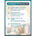 BESIDE Пеленки впитывающие BED 60x90см (28660) 8 кап №30 Шандон Хенфа Хайдженик Продактс (Китай)