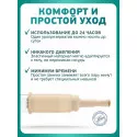 Колопласт Уропрезерватив Конвин самоклеящийся латексный, 25 мм №1 (5200) Колопласт (Coloplast A/S) (Китай) - 1