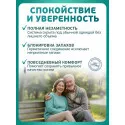 Колопласт Уропрезерватив Конвин самоклеящийся латексный, 25 мм №1 (5200) Колопласт (Coloplast A/S) (Китай) - 2