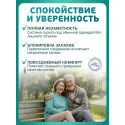Колопласт Уропрезерватив Конвин самоклеящийся, латексный, 30 мм №1 (5205) Колопласт (Coloplast A/S) (Китай) - 2