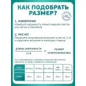 Колопласт Уропрезерватив Конвин самоклеящийся, латексный, 30 мм №1 (5205) Колопласт (Coloplast A/S) (Китай) - 3