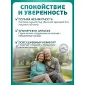 Колопласт Уропрезерватив Конвин самоклеящийся, латексный, 40 мм №1 (52150) Колопласт (Coloplast A/S) (Китай) - 2