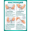 Колопласт Уропрезерватив Конвин самоклеящийся, латексный, 40 мм №1 (52150) Колопласт (Coloplast A/S) (Китай) - 4