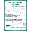 Колопласт Катетер ИзиКет Нелатон мужской CH14 мм (5354) №25 Колопласт (Coloplast A/S) (Дания)
