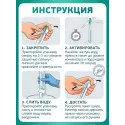 Колопласт Катетер ИзиКет Нелатон мужской CH14 мм (5354) №25 Колопласт (Coloplast A/S) (Дания) - 4