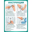 Колопласт Катетер ИзиКет Нелатон мужской CH14 мм (5354) №25 Колопласт (Coloplast A/S) (Дания) - 5