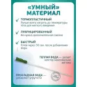 Колопласт Катетер ИзиКет Нелатон женский CH14 мм (5374) №25 Колопласт (Coloplast A/S) (Венгрия) - 2