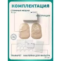 Колопласт Мешок стомный Алтерна НП недренируемый, непрозрачный фланец 40 мм (17600) №30 Колопласт (Coloplast A/S) (Венгрия)