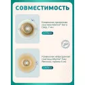Колопласт Мешок стомный Алтерна НП недренируемый, непрозрачный фланец 40 мм (17600) №30 Колопласт (Coloplast A/S) (Венгрия) - 6