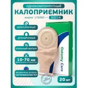 Калоприемник АВК-Альянс однокомпонентный, дренируемый, непрозрачный, вырезаемое отверстие 10-70 мм №20 (50214)