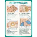 Калоприемник АВК-Альянс однокомпонентный, дренируемый, непрозрачный, вырезаемое отверстие 10-70 мм №20 (50214) Чжэцзян Эйлебао Медикал Текнолоджи Ко.Лтд.) (Китай) - 8