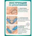 Калоприемник АВК-Альянс однокомпонентный, дренируемый, непрозрачный, вырезаемое отверстие 10-70 мм №20 (50214) Чжэцзян Эйлебао Медикал Текнолоджи Ко.Лтд.) (Китай) - 9