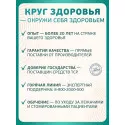 Калоприемник АВК-Альянс однокомпонентный, дренируемый, непрозрачный, вырезаемое отверстие 10-70 мм №20 (50214) Чжэцзян Эйлебао Медикал Текнолоджи Ко.Лтд.) (Китай) - 10