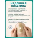 Калоприемник АВК-Альянс однокомпонентный, дренируемый, непрозрачный, вырезаемое отверстие 10-70 мм №20 (50214) Чжэцзян Эйлебао Медикал Текнолоджи Ко.Лтд.) (Китай) - 3