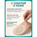 Калоприемник АВК-Альянс однокомпонентный, дренируемый, непрозрачный, вырезаемое отверстие 10-70 мм №20 (50214) Чжэцзян Эйлебао Медикал Текнолоджи Ко.Лтд.) (Китай) - 4