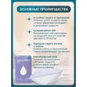 BESIDE Пеленки впитывающие BED MAX 60x90см (28708) 9 кап №30 Шандон Хенфа Хайдженик Продактс (Китай)