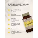 Витамин Д3 uno-formula табл. 2000 МЕ (500мг) №120 УБФ Уралбиофарм АО (Россия) - 4