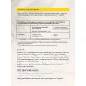 Витамин Д3 uno-formula табл. 2000 МЕ (500мг) №120 УБФ Уралбиофарм АО (Россия) - 5