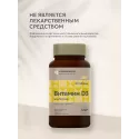 Витамин Д3 uno-formula табл. 2000 МЕ (500мг) №120 УБФ Уралбиофарм АО (Россия) - 6